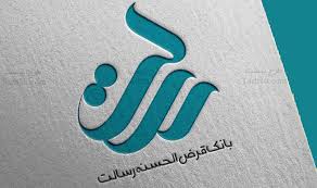 خدمات بانک رسالت